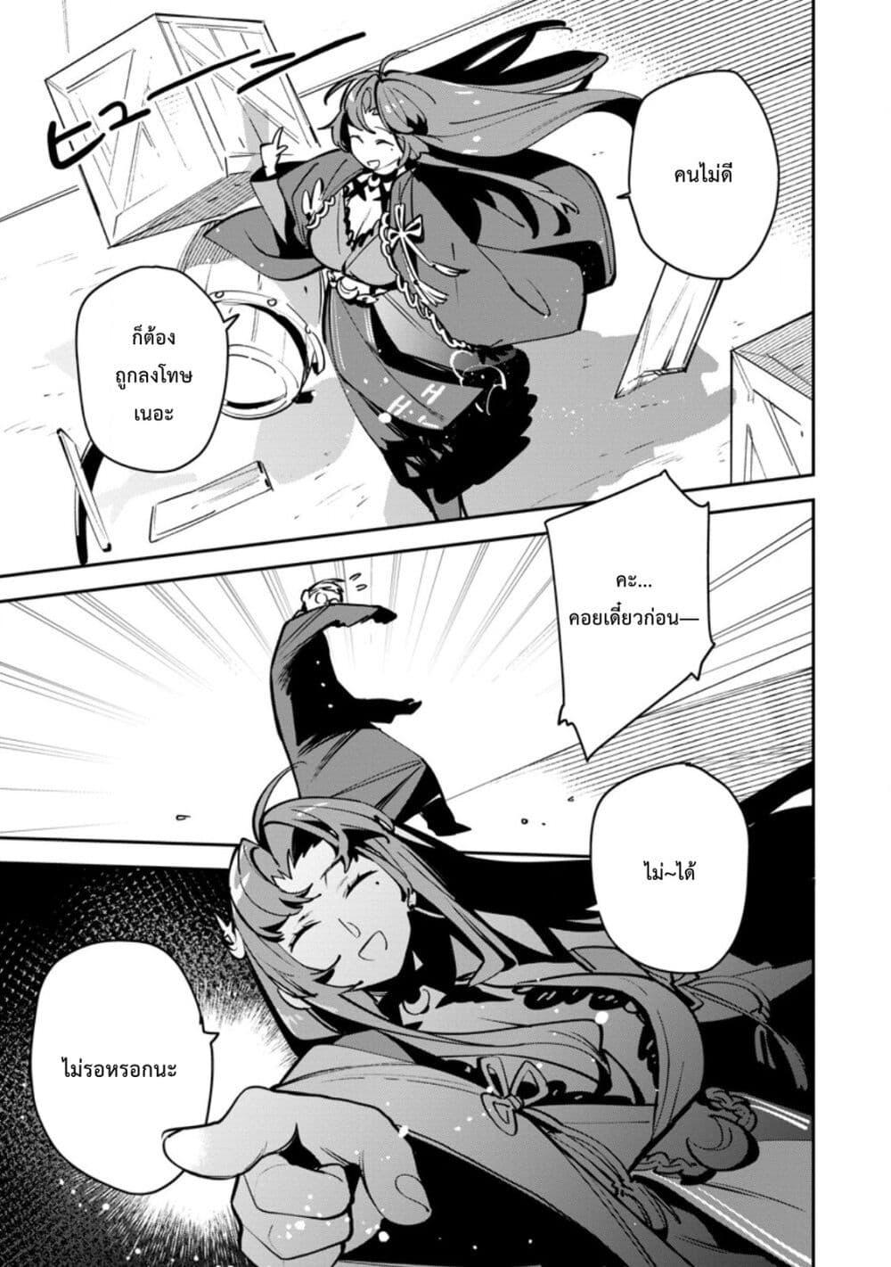 Manga-lc-com อ่านมังงะ อ่านการ์ตูน ออนไลน์ ฟรี Game Chishiki de Saikyou ni Natta Mob Heishi wa, Shin no Jitsuryoku wo Kakushitai ตอนที่ 1 2 3 4 5 6 7 8 9 10 11 12 13 14 ฟรี ไม่มีโฆษณา Manga-lc - อ่าน มังงะ อ่าน การ์ตูน ออนไลน์ อ่านมังงะ ฟรี