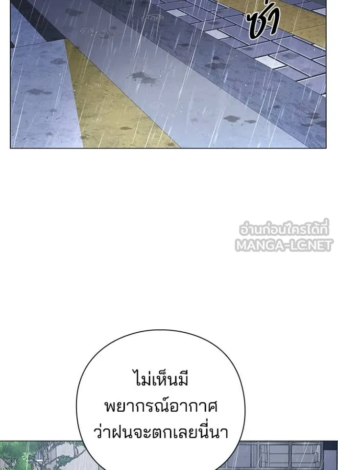 คืนแห่งโทแกบี ตอนที่ 88 รูปที่ 72