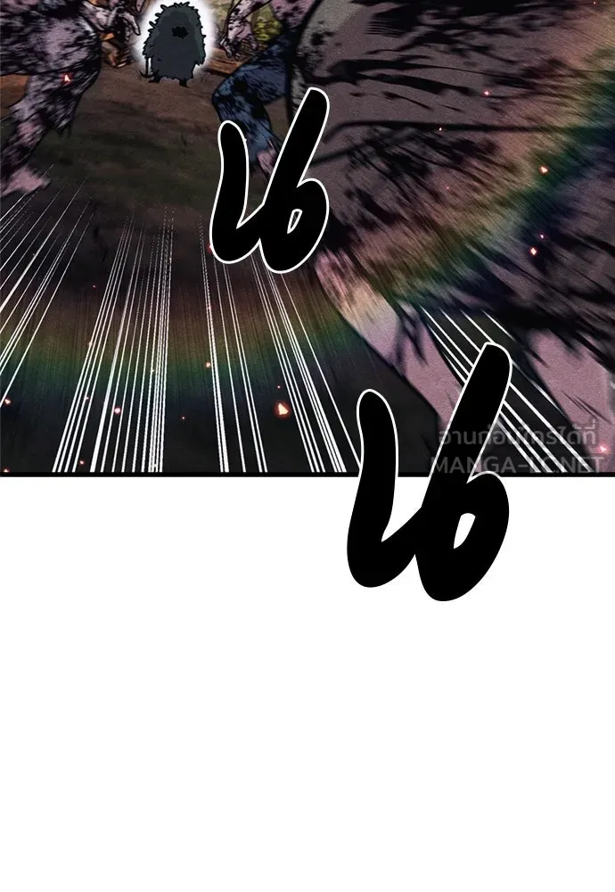 Zombie X Slasher ตอนที่ 76 รูปที่ 138