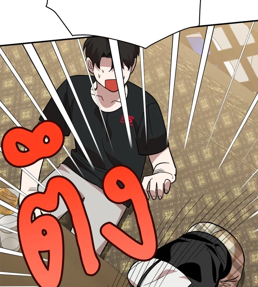 เพื่อนกันมันส์เกิน ตอนที่ 5 รูปที่ 154