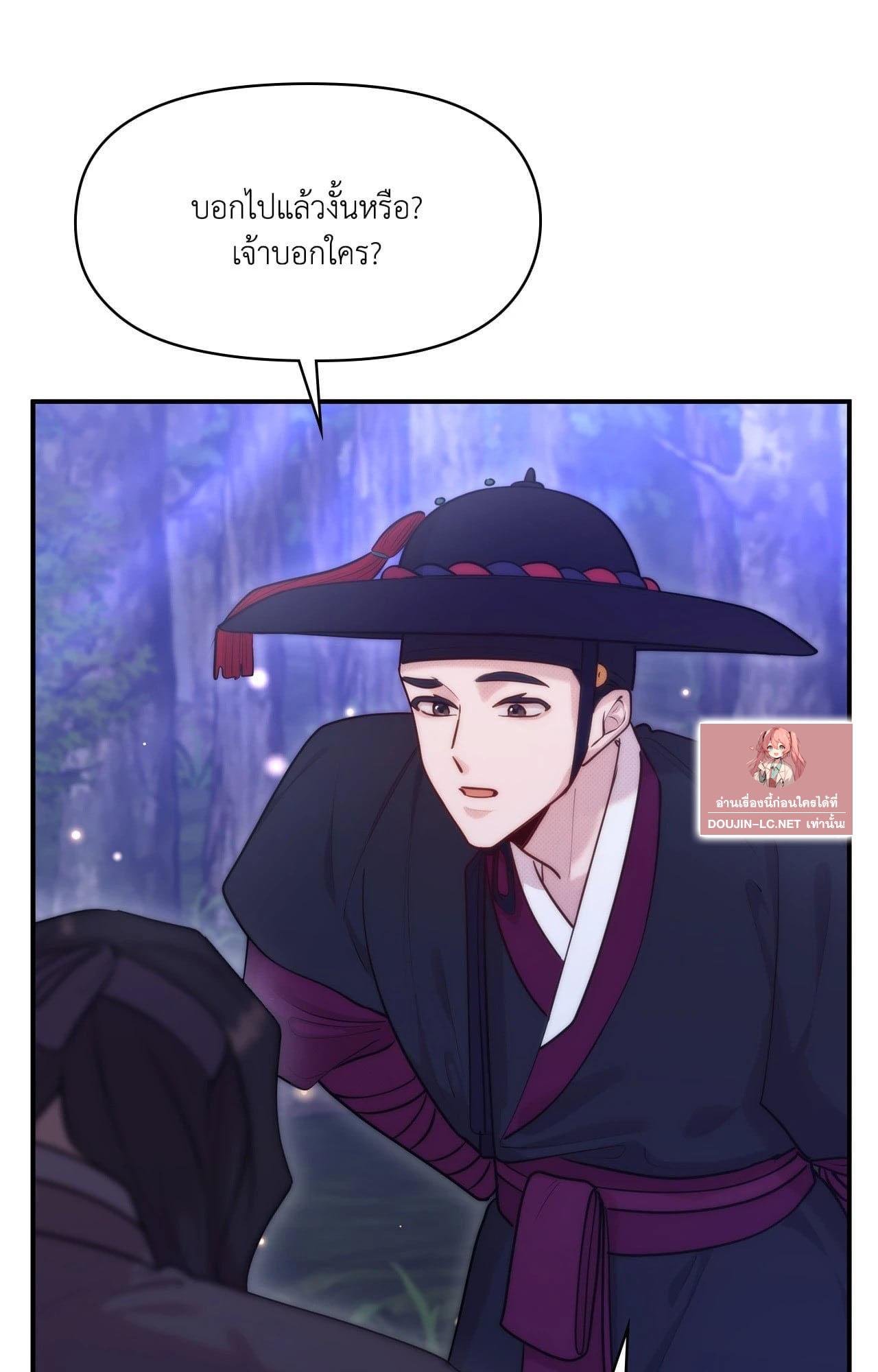Doujin-Lc- อ่าน โดจิน มังฮวา เกาหลี ญี่ปุ่น จีน แปลไทย Bound by Fate ตอนที่ 1 2 3 4 5 6 7 8 9 10 11 12 13 14 ฟรี ไม่มีโฆษณา อ่าน โดจิน Manhwa เกาหลี ญี่ปุ่น จีน เรามีครบ คัดมาให้เน้นๆ โดจิน 18+ รับประกันความฟินโดย  Doujin Lc