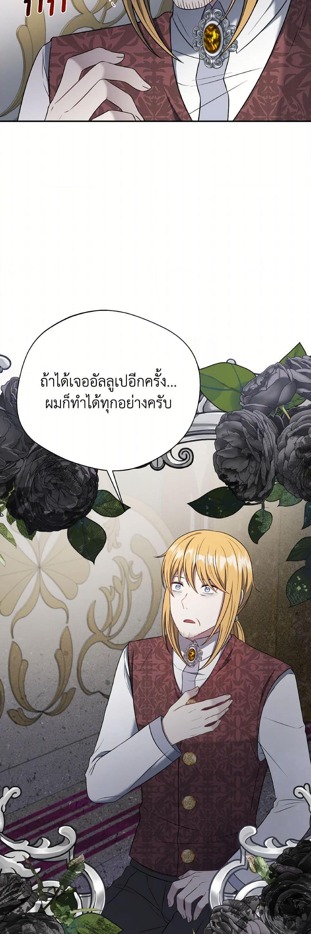 Manga-lc-com อ่านมังงะ อ่านการ์ตูน ออนไลน์ ฟรี I Became The Older Sister of A Regretful Male Lead ตอนที่ 1 2 3 4 5 6 7 8 9 10 11 12 13 14 ฟรี ไม่มีโฆษณา Manga-lc - อ่าน มังงะ อ่าน การ์ตูน ออนไลน์ อ่านมังงะ ฟรี