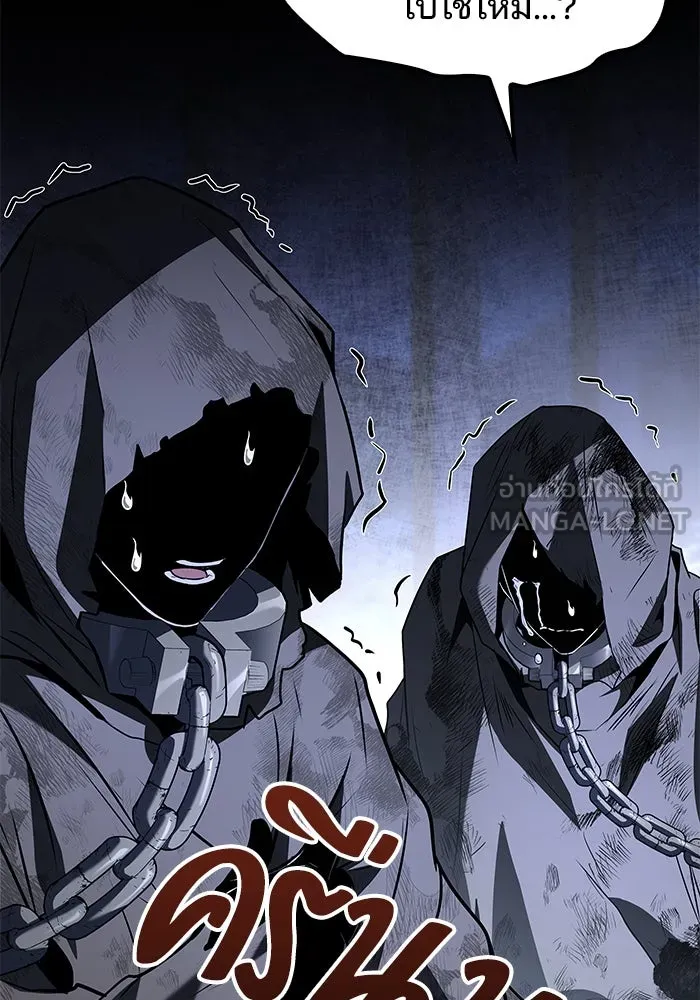 ครัวจอมเวท ตอนที่ 74 รูปที่ 123