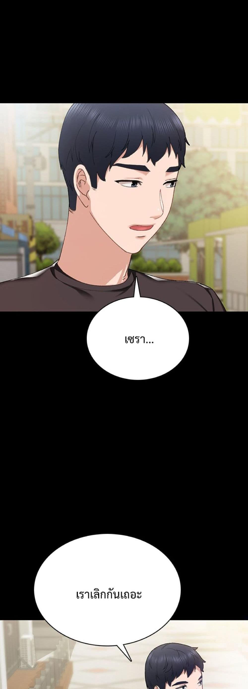 Doujin-Lc- อ่าน โดจิน มังฮวา เกาหลี ญี่ปุ่น จีน แปลไทย Teaching Practice ตอนที่ 1 2 3 4 5 6 7 8 9 10 11 12 13 14 ฟรี ไม่มีโฆษณา อ่าน โดจิน Manhwa เกาหลี ญี่ปุ่น จีน เรามีครบ คัดมาให้เน้นๆ โดจิน 18+ รับประกันความฟินโดย  Doujin Lc