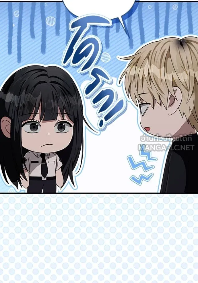 เชื่อเถอะ ฉันเป็นฮัน ตอนที่ 57 รูปที่ 49