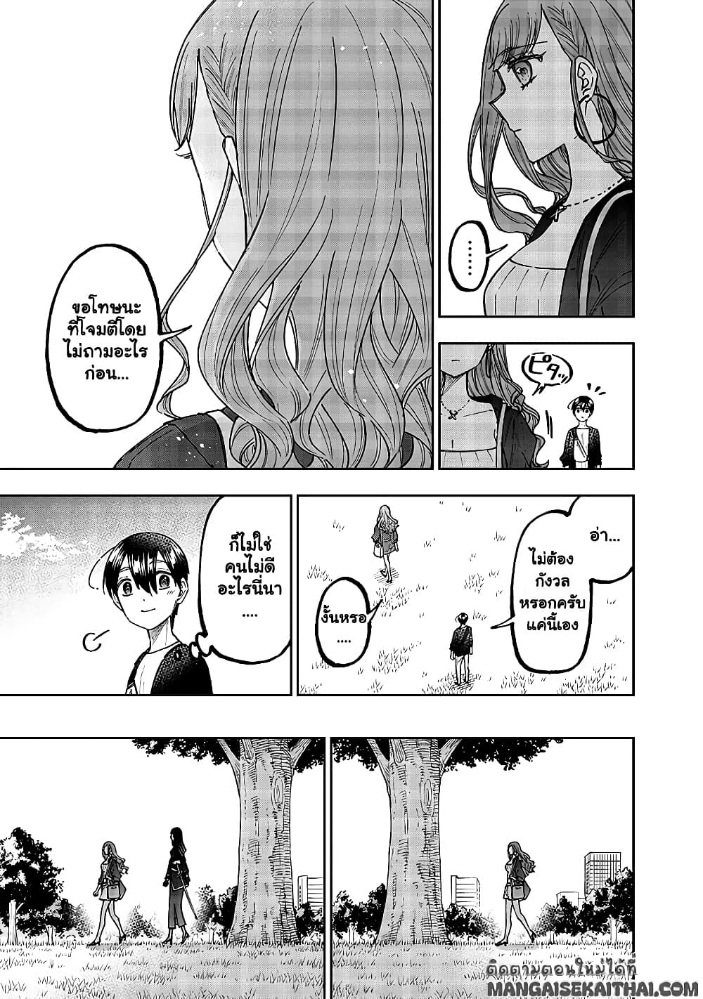 Manga-lc-com อ่านมังงะ อ่านการ์ตูน ออนไลน์ ฟรี Messiah Isekai o Sukutta Moto Yuusha ga Mamono no Afureru Ge ตอนที่ 1 2 3 4 5 6 7 8 9 10 11 12 13 14 ฟรี ไม่มีโฆษณา Manga-lc - อ่าน มังงะ อ่าน การ์ตูน ออนไลน์ อ่านมังงะ ฟรี
