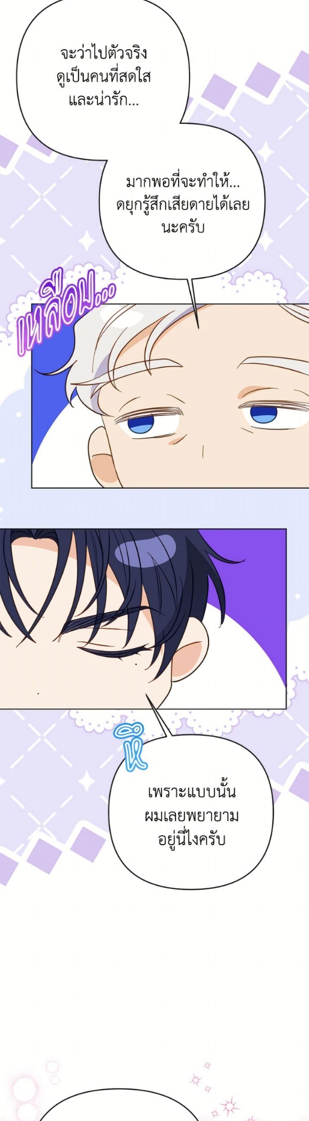 Manga-lc-com อ่านมังงะ อ่านการ์ตูน ออนไลน์ ฟรี I Thought You Were a Time-Limited Husband ตอนที่ 1 2 3 4 5 6 7 8 9 10 11 12 13 14 ฟรี ไม่มีโฆษณา Manga-lc - อ่าน มังงะ อ่าน การ์ตูน ออนไลน์ อ่านมังงะ ฟรี