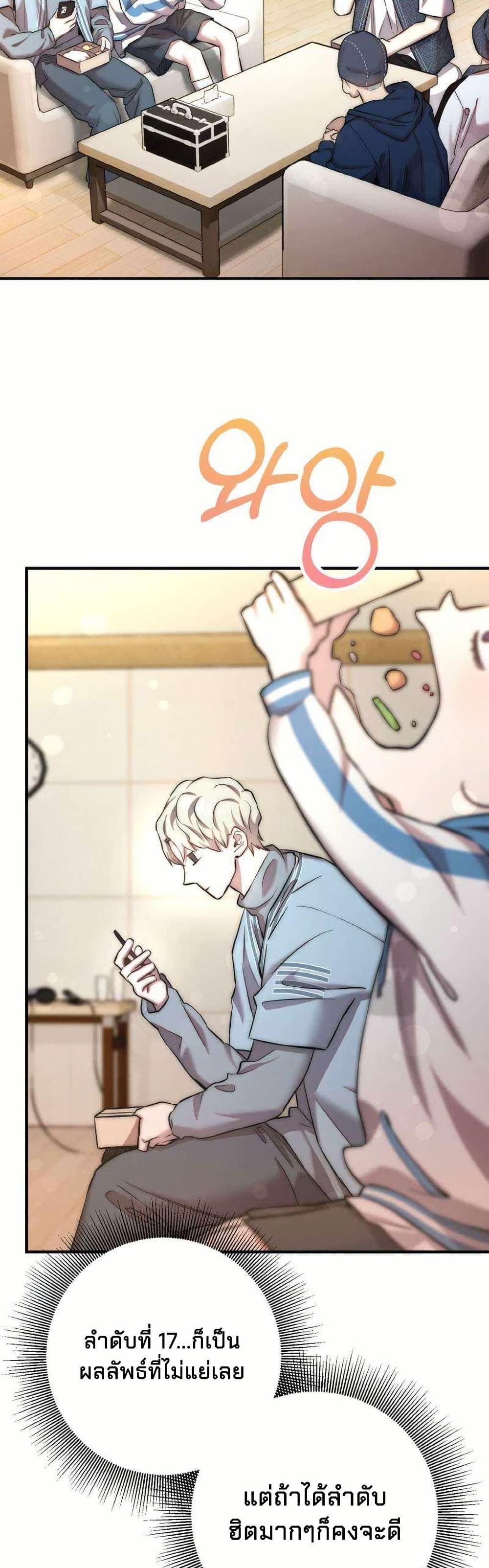 Manga-lc-com อ่านมังงะ อ่านการ์ตูน ออนไลน์ ฟรี Acting Genius, TOP Idol! ตอนที่ 1 2 3 4 5 6 7 8 9 10 11 12 13 14 ฟรี ไม่มีโฆษณา Manga-lc - อ่าน มังงะ อ่าน การ์ตูน ออนไลน์ อ่านมังงะ ฟรี