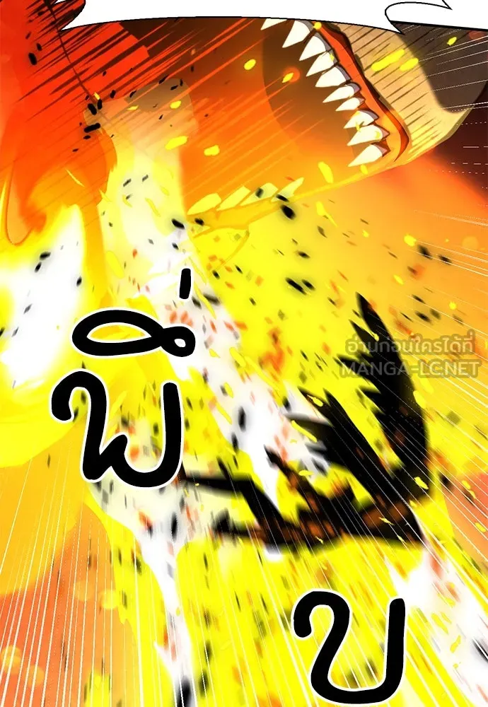 ดรูอิดแห่งสถานีโซล ตอนที่ 171 รูปที่ 60