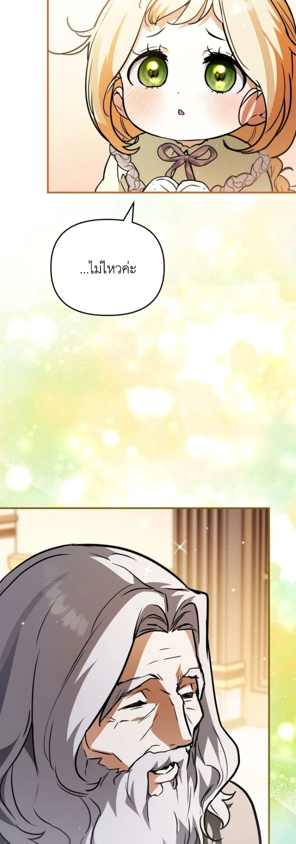Manga-lc-com อ่านมังงะ อ่านการ์ตูน ออนไลน์ ฟรี Secretly Strong and Searching for My Daddy ตอนที่ 1 2 3 4 5 6 7 8 9 10 11 12 13 14 ฟรี ไม่มีโฆษณา Manga-lc - อ่าน มังงะ อ่าน การ์ตูน ออนไลน์ อ่านมังงะ ฟรี