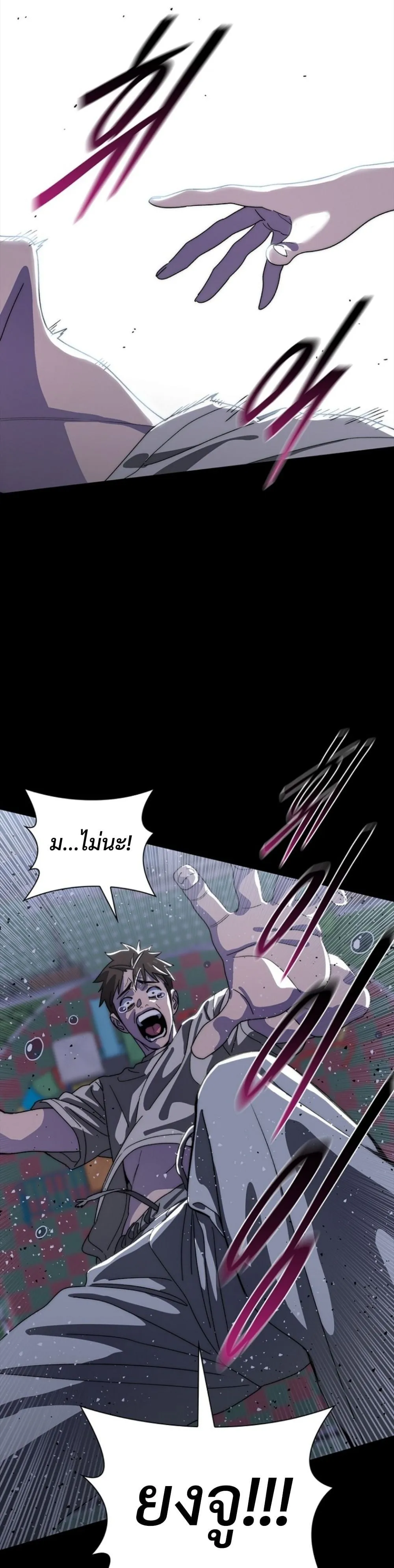 The 18-Year Old Demon King ตอนที่ ตอนที่ 15 รูปที่ 14