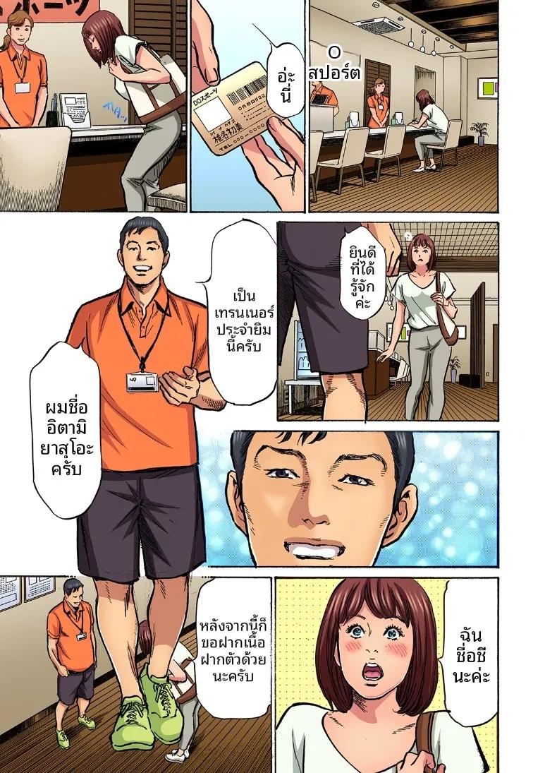 Doujin-Lc- อ่าน โดจิน มังฮวา เกาหลี ญี่ปุ่น จีน แปลไทย ติดใจน้องเขยเข้าซะเเล้ว (Hazuki Kaoru) ตอนที่ 1 2 3 4 5 6 7 8 9 10 11 12 13 14 ฟรี ไม่มีโฆษณา อ่าน โดจิน Manhwa เกาหลี ญี่ปุ่น จีน เรามีครบ คัดมาให้เน้นๆ โดจิน 18+ รับประกันความฟินโดย  Doujin Lc