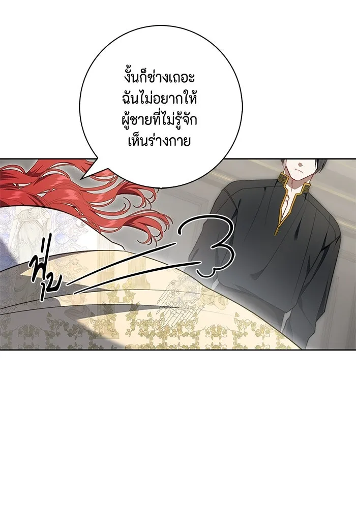 ขอวิธีส่งสามีลงนรก ตอนที่ 18 รูปที่ 67