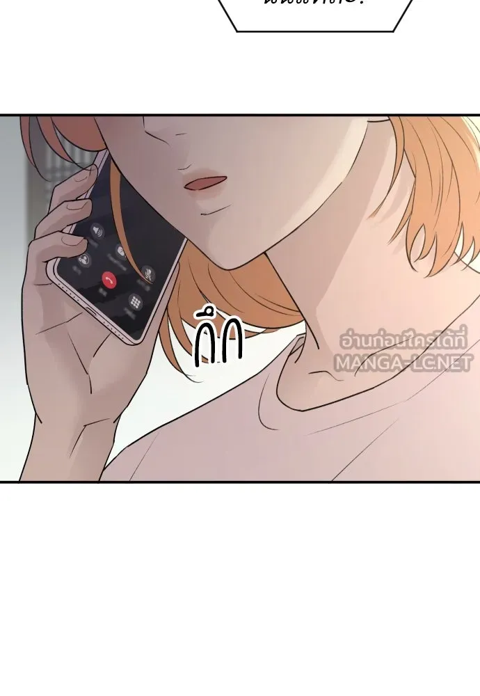 รักไร้ราคา ตอนที่ 33 รูปที่ 126