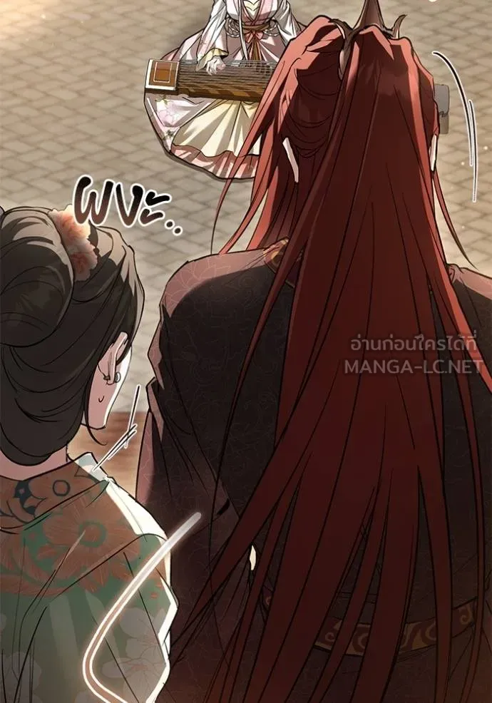 ยามหมาป่าทมิฬ ตอนที่ 25 รูปที่ 78