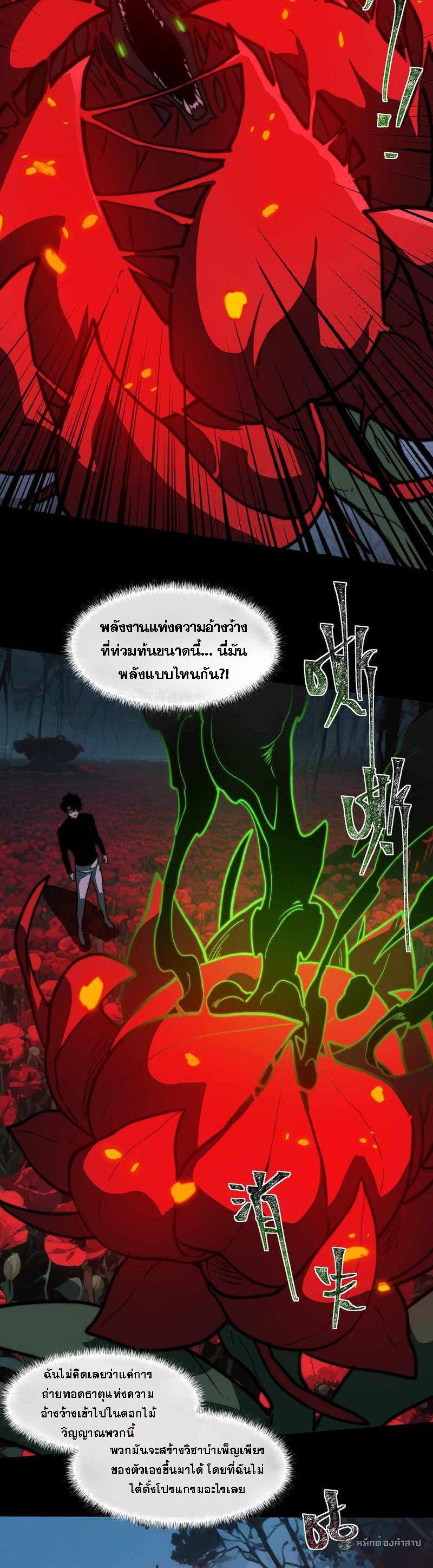 Manga-lc-com อ่านมังงะ อ่านการ์ตูน ออนไลน์ ฟรี After breaking up with the school beauty, I became a martial arts master ตอนที่ 1 2 3 4 5 6 7 8 9 10 11 12 13 14 ฟรี ไม่มีโฆษณา Manga-lc - อ่าน มังงะ อ่าน การ์ตูน ออนไลน์ อ่านมังงะ ฟรี