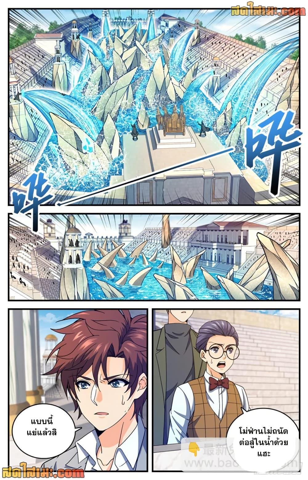 Manga-lc-com อ่านมังงะ อ่านการ์ตูน ออนไลน์ ฟรี Versatile Mage จอมเวทย์เต็มพิกัด ตอนที่ 1 2 3 4 5 6 7 8 9 10 11 12 13 14 ฟรี ไม่มีโฆษณา Manga-lc - อ่าน มังงะ อ่าน การ์ตูน ออนไลน์ อ่านมังงะ ฟรี