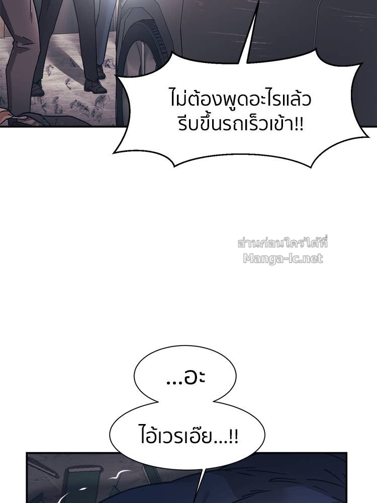 Doujin-Lc- อ่าน โดจิน มังฮวา เกาหลี ญี่ปุ่น จีน แปลไทย โคตรแกร่ง ตอนที่ 1 2 3 4 5 6 7 8 9 10 11 12 13 14 ฟรี ไม่มีโฆษณา อ่าน โดจิน Manhwa เกาหลี ญี่ปุ่น จีน เรามีครบ คัดมาให้เน้นๆ โดจิน 18+ รับประกันความฟินโดย Doujin Lc