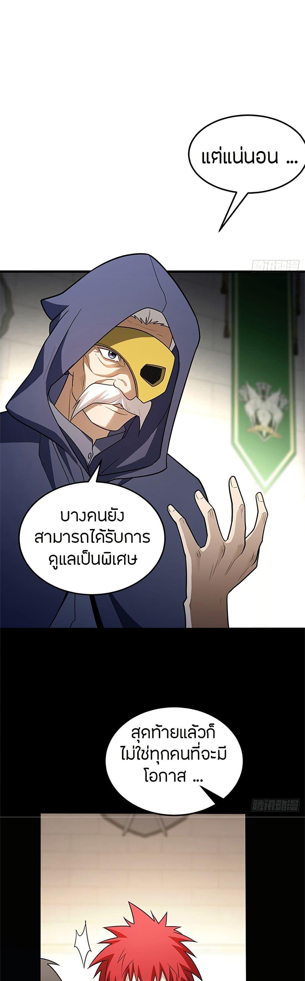 Manga-lc-com อ่านมังงะ อ่านการ์ตูน ออนไลน์ ฟรี My Dragon System ตอนที่ 1 2 3 4 5 6 7 8 9 10 11 12 13 14 ฟรี ไม่มีโฆษณา Manga-lc - อ่าน มังงะ อ่าน การ์ตูน ออนไลน์ อ่านมังงะ ฟรี