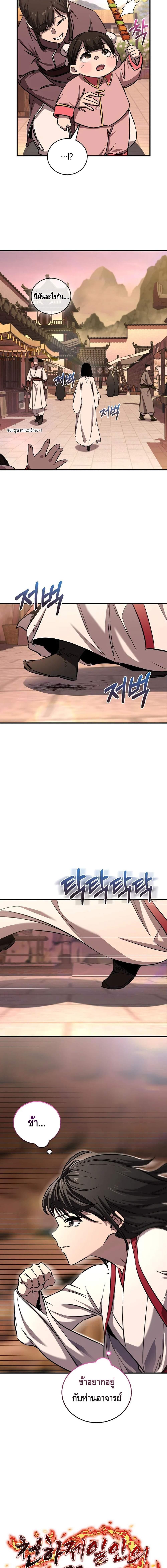 Manga-lc-com อ่านมังงะ อ่านการ์ตูน ออนไลน์ ฟรี Childhood Friend of the Zenith ตอนที่ 1 2 3 4 5 6 7 8 9 10 11 12 13 14 ฟรี ไม่มีโฆษณา Manga-lc - อ่าน มังงะ อ่าน การ์ตูน ออนไลน์ อ่านมังงะ ฟรี