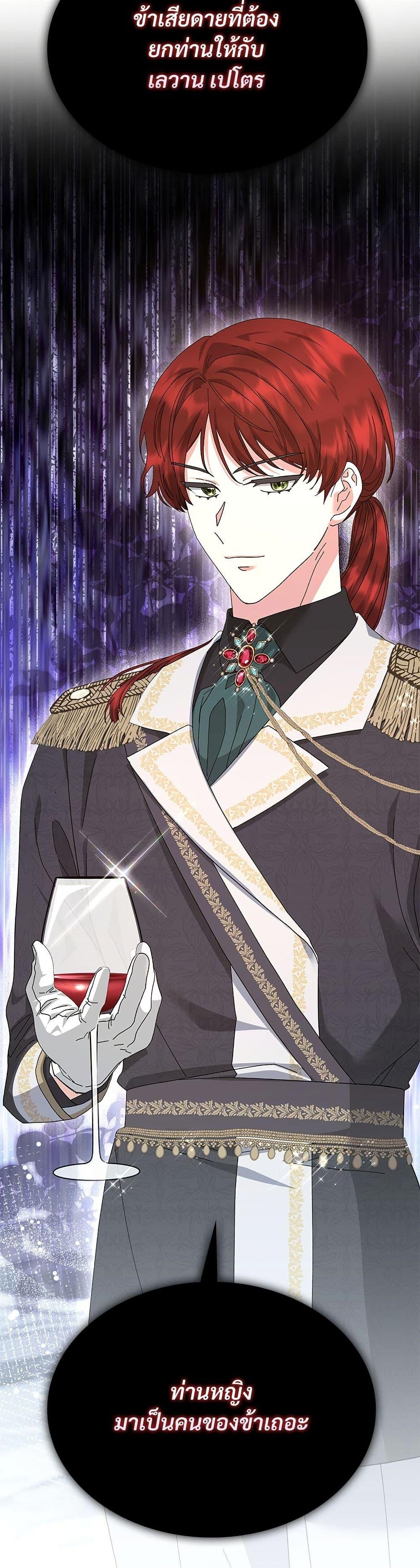 Manga-lc-com อ่านมังงะ อ่านการ์ตูน ออนไลน์ ฟรี The Return of the Ex-Wife ตอนที่ 1 2 3 4 5 6 7 8 9 10 11 12 13 14 ฟรี ไม่มีโฆษณา Manga-lc - อ่าน มังงะ อ่าน การ์ตูน ออนไลน์ อ่านมังงะ ฟรี