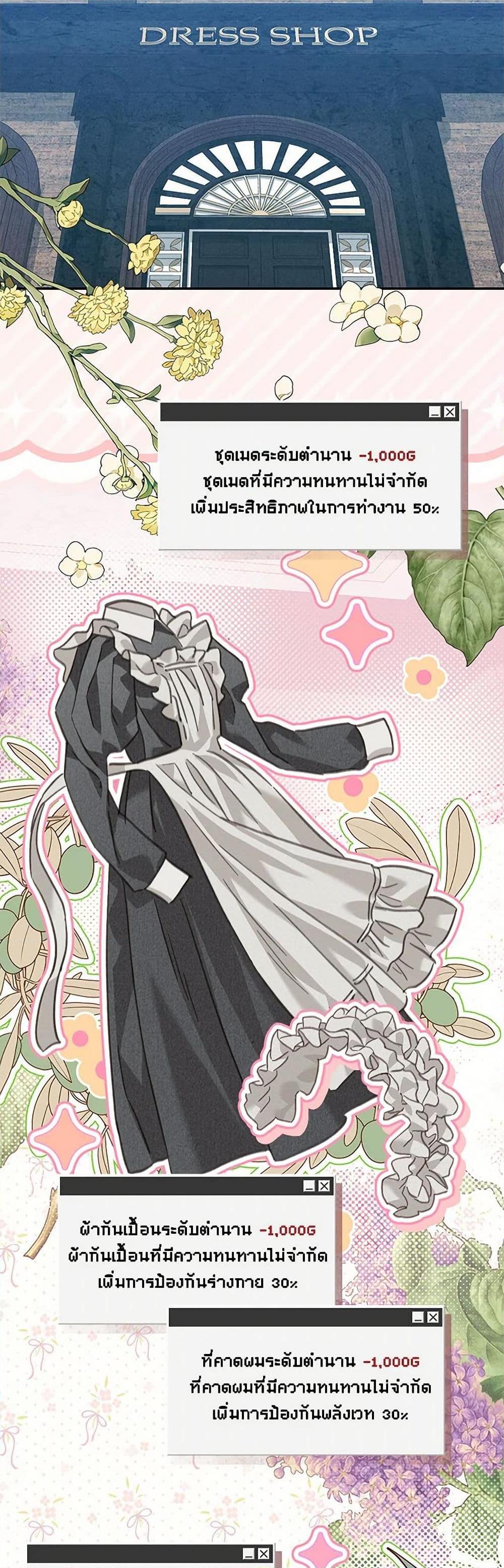 Manga-lc-com อ่านมังงะ อ่านการ์ตูน ออนไลน์ ฟรี How to Survive as a Maid in a Horror Game ตอนที่ 1 2 3 4 5 6 7 8 9 10 11 12 13 14 ฟรี ไม่มีโฆษณา Manga-lc - อ่าน มังงะ อ่าน การ์ตูน ออนไลน์ อ่านมังงะ ฟรี