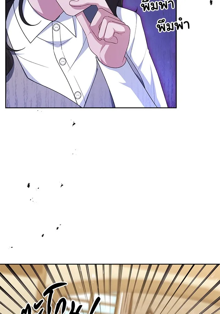 อยู่ดี ๆ ก็มีนางเอกนิยายเป็นเพื่อนบ้าน ตอนที่ 48 รูปที่ 29