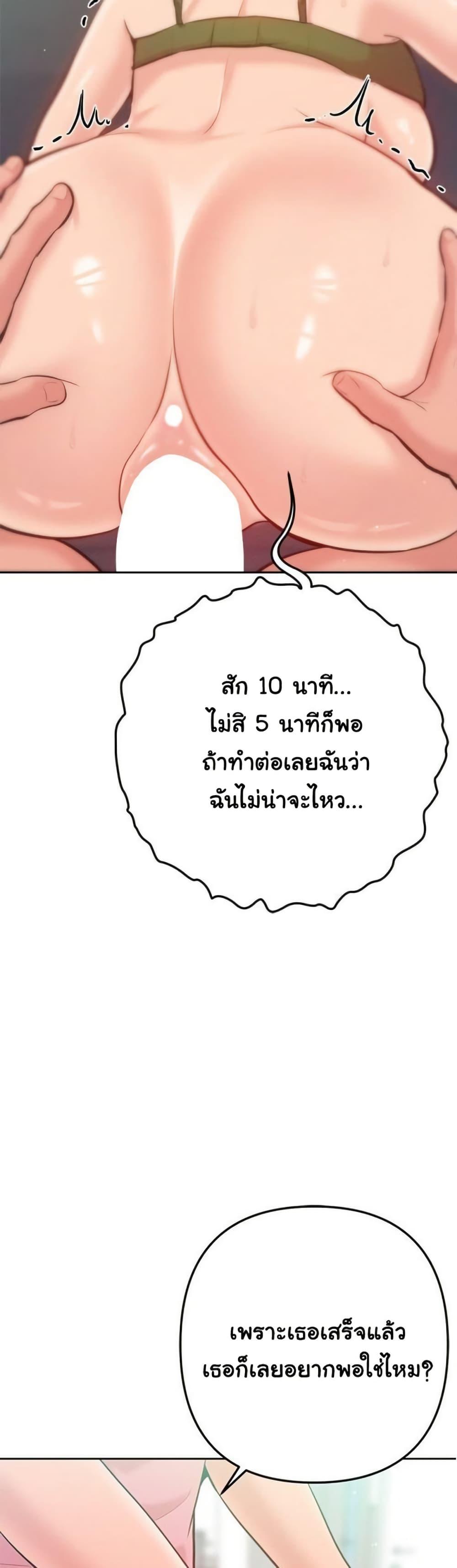Doujin-Lc- อ่าน โดจิน มังฮวา เกาหลี ญี่ปุ่น จีน แปลไทย Never Just Friends ตอนที่ 1 2 3 4 5 6 7 8 9 10 11 12 13 14 ฟรี ไม่มีโฆษณา อ่าน โดจิน Manhwa เกาหลี ญี่ปุ่น จีน เรามีครบ คัดมาให้เน้นๆ โดจิน 18+ รับประกันความฟินโดย  Doujin Lc