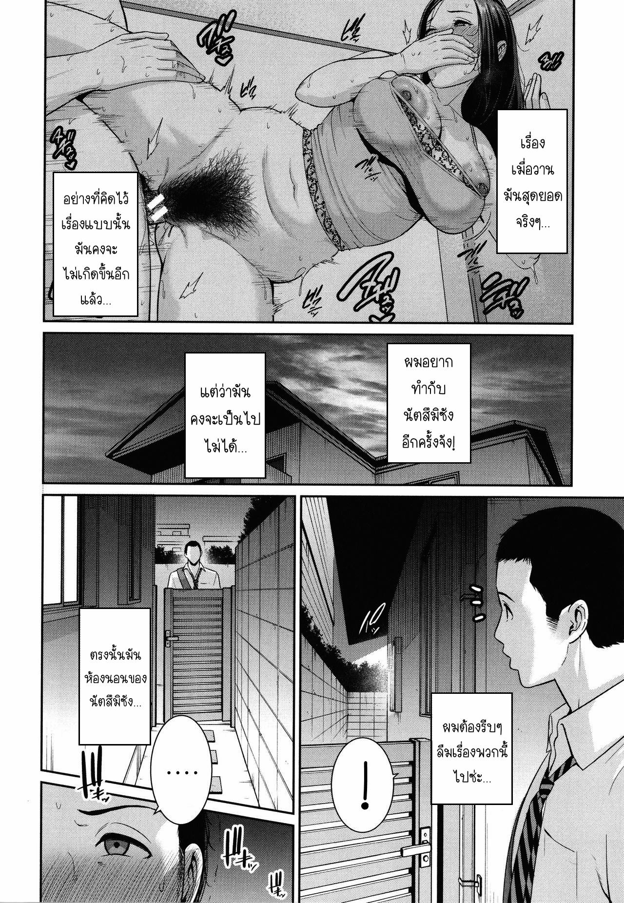 Doujin-Lc- อ่าน โดจิน มังฮวา เกาหลี ญี่ปุ่น จีน แปลไทย แม่เพื่อนเลื่อนเป็นแฟน ตอนที่ 1 2 3 4 5 6 7 8 9 10 11 12 13 14 ฟรี ไม่มีโฆษณา อ่าน โดจิน Manhwa เกาหลี ญี่ปุ่น จีน เรามีครบ คัดมาให้เน้นๆ โดจิน 18+ รับประกันความฟินโดย  Doujin Lc