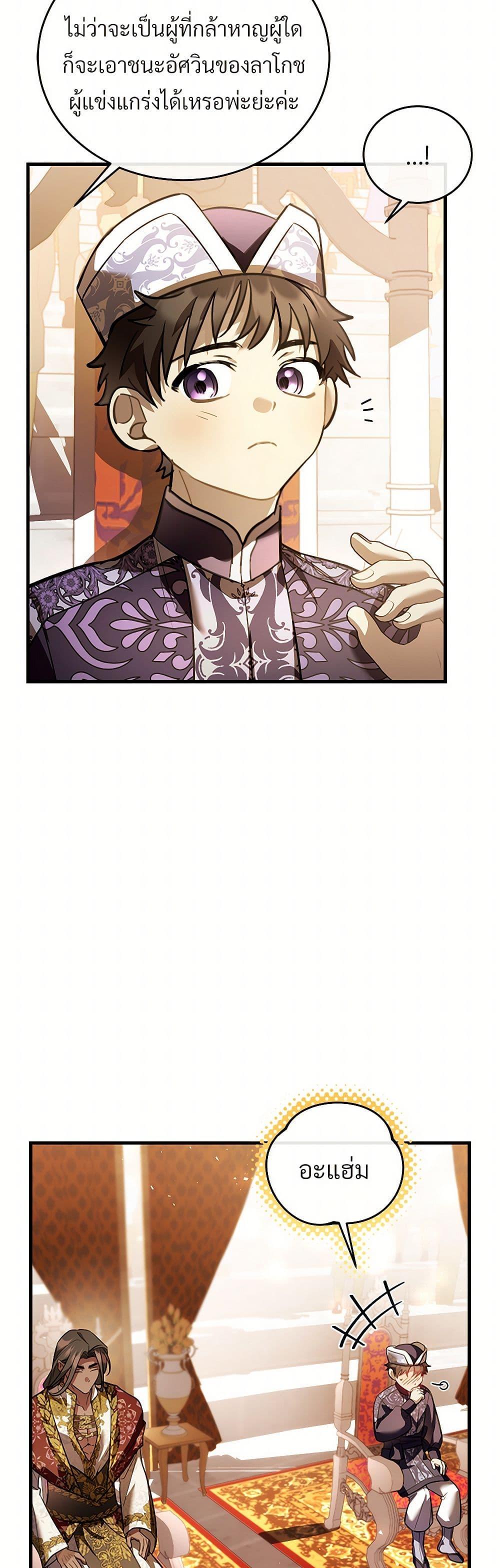 Manga-lc-com อ่านมังงะ อ่านการ์ตูน ออนไลน์ ฟรี The Night Without Shadows ตอนที่ 1 2 3 4 5 6 7 8 9 10 11 12 13 14 ฟรี ไม่มีโฆษณา Manga-lc - อ่าน มังงะ อ่าน การ์ตูน ออนไลน์ อ่านมังงะ ฟรี