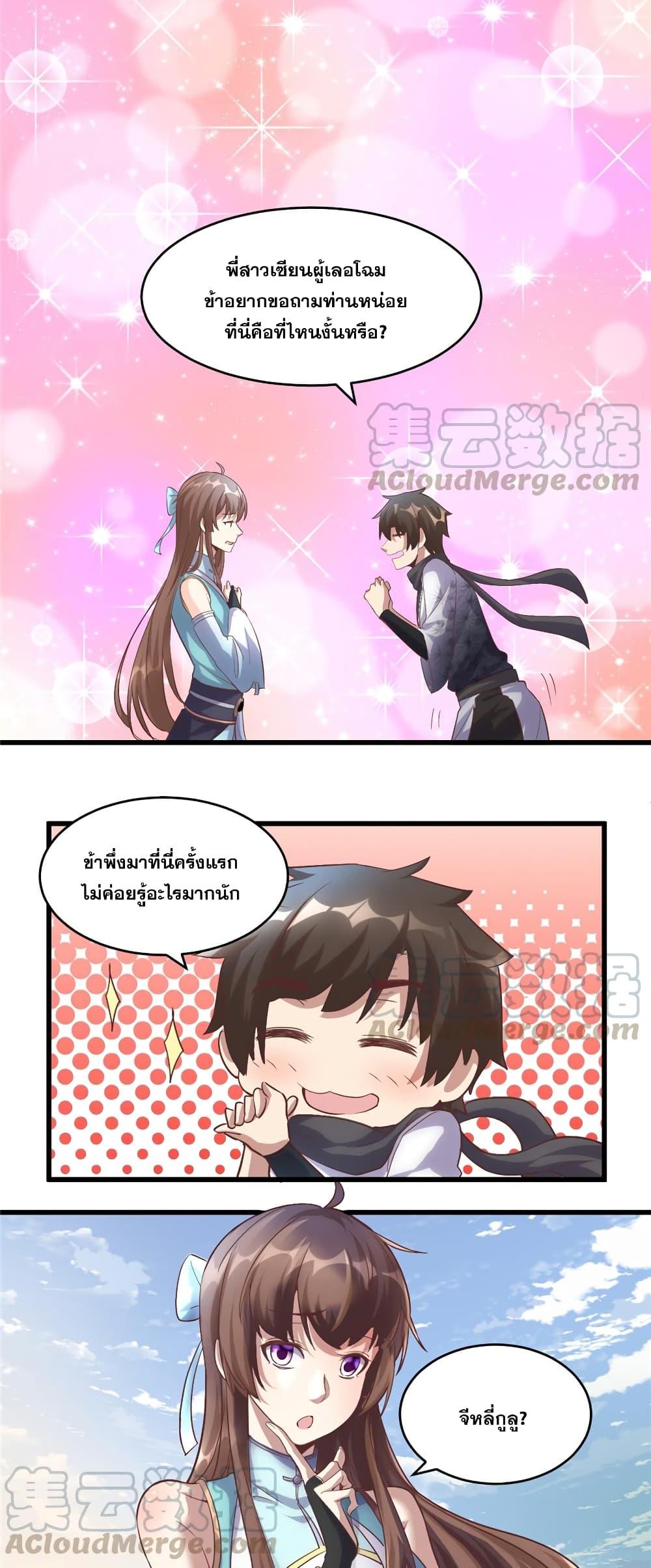 Manga-lc-com อ่านมังงะ อ่านการ์ตูน ออนไลน์ ฟรี God of War System ตอนที่ 1 2 3 4 5 6 7 8 9 10 11 12 13 14 ฟรี ไม่มีโฆษณา Manga-lc - อ่าน มังงะ อ่าน การ์ตูน ออนไลน์ อ่านมังงะ ฟรี