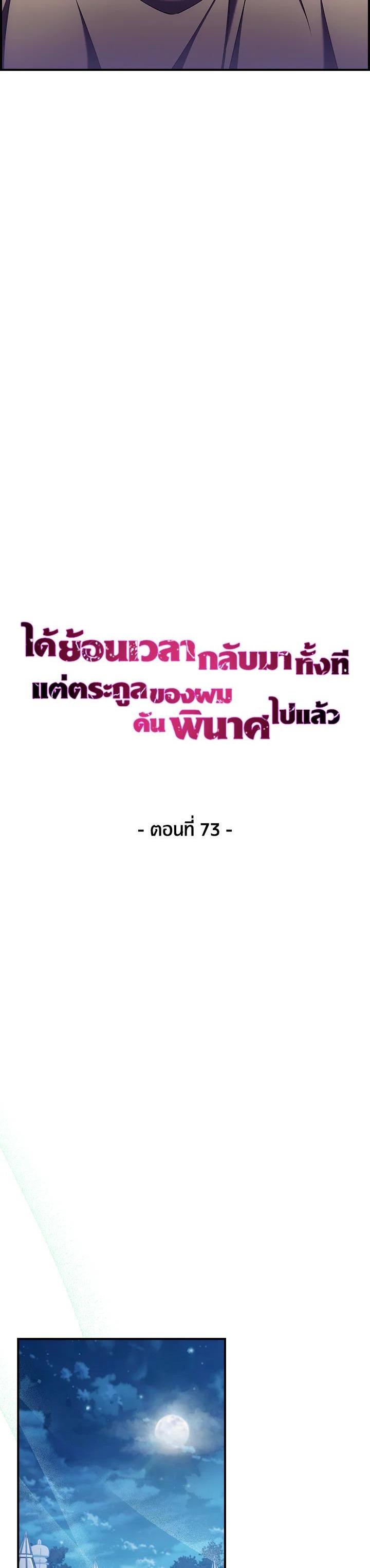 Manga-lc-com อ่านมังงะ อ่านการ์ตูน ออนไลน์ ฟรี I Regressed to My Ruined Family ตอนที่ 1 2 3 4 5 6 7 8 9 10 11 12 13 14 ฟรี ไม่มีโฆษณา Manga-lc - อ่าน มังงะ อ่าน การ์ตูน ออนไลน์ อ่านมังงะ ฟรี