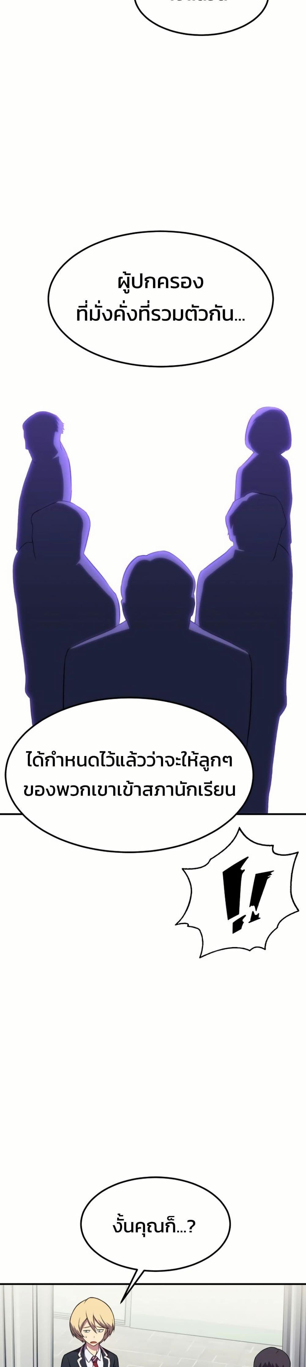 Manga-lc-com อ่านมังงะ อ่านการ์ตูน ออนไลน์ ฟรี Academy Reincarnation Hero ตอนที่ 1 2 3 4 5 6 7 8 9 10 11 12 13 14 ฟรี ไม่มีโฆษณา Manga-lc - อ่าน มังงะ อ่าน การ์ตูน ออนไลน์ อ่านมังงะ ฟรี