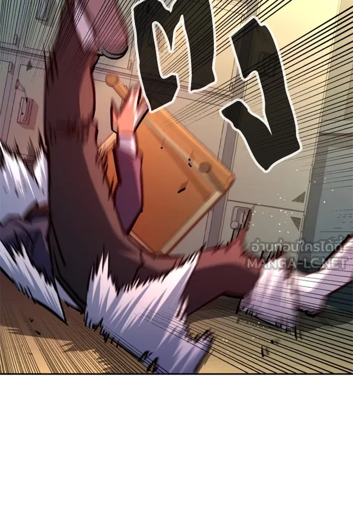 พี่ชายสายบอดี้การ์ด ตอนที่ 197 รูปที่ 54