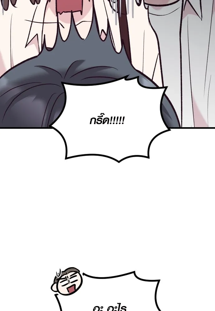 รักกันคนละครึ่งทาง ตอนที่ 36 รูปที่ 70