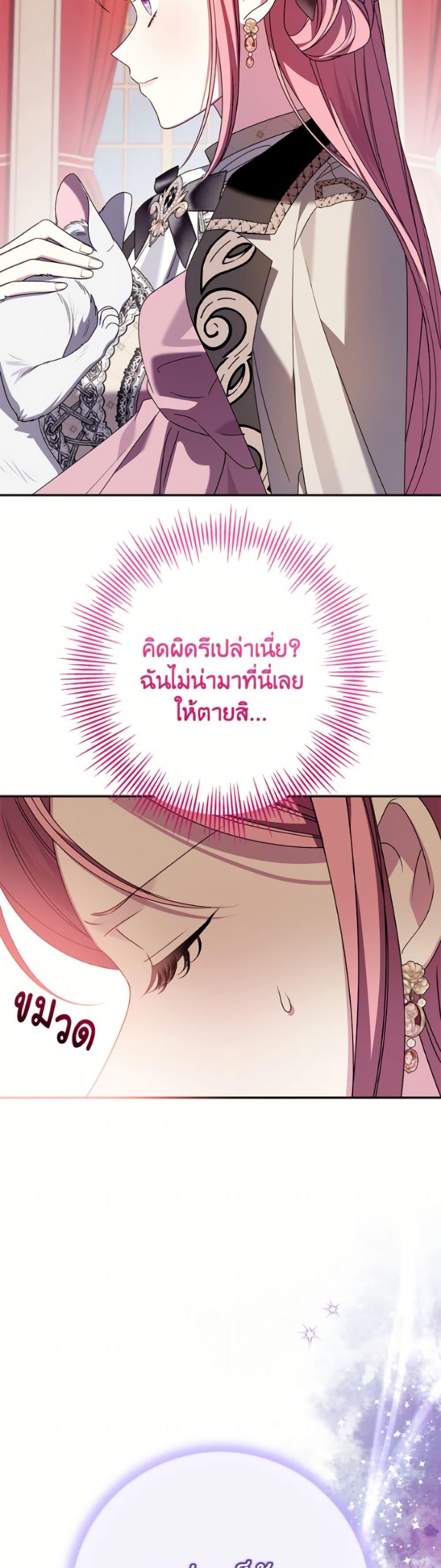 Manga-lc-com อ่านมังงะ อ่านการ์ตูน ออนไลน์ ฟรี I Met the Male Lead in Prison ตอนที่ 1 2 3 4 5 6 7 8 9 10 11 12 13 14 ฟรี ไม่มีโฆษณา Manga-lc - อ่าน มังงะ อ่าน การ์ตูน ออนไลน์ อ่านมังงะ ฟรี