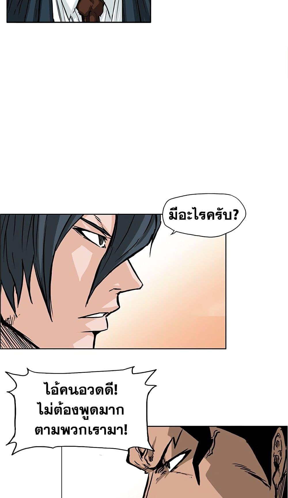 Manga-lc-com อ่านมังงะ อ่านการ์ตูน ออนไลน์ ฟรี Boss in School ตอนที่ 1 2 3 4 5 6 7 8 9 10 11 12 13 14 ฟรี ไม่มีโฆษณา Manga-lc - อ่าน มังงะ อ่าน การ์ตูน ออนไลน์ อ่านมังงะ ฟรี