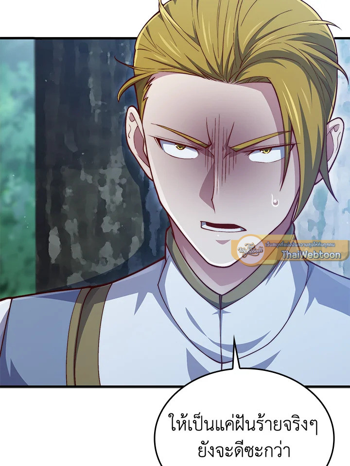 Manga-lc-com อ่านมังงะ อ่านการ์ตูน ออนไลน์ ฟรี The Lord of Coins ตอนที่ 1 2 3 4 5 6 7 8 9 10 11 12 13 14 ฟรี ไม่มีโฆษณา Manga-lc - อ่าน มังงะ อ่าน การ์ตูน ออนไลน์ อ่านมังงะ ฟรี