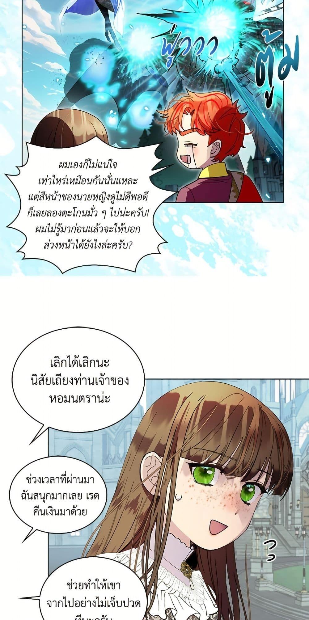 Manga-lc-com อ่านมังงะ อ่านการ์ตูน ออนไลน์ ฟรี Miss Not-So Sidekick ตอนที่ 1 2 3 4 5 6 7 8 9 10 11 12 13 14 ฟรี ไม่มีโฆษณา Manga-lc - อ่าน มังงะ อ่าน การ์ตูน ออนไลน์ อ่านมังงะ ฟรี