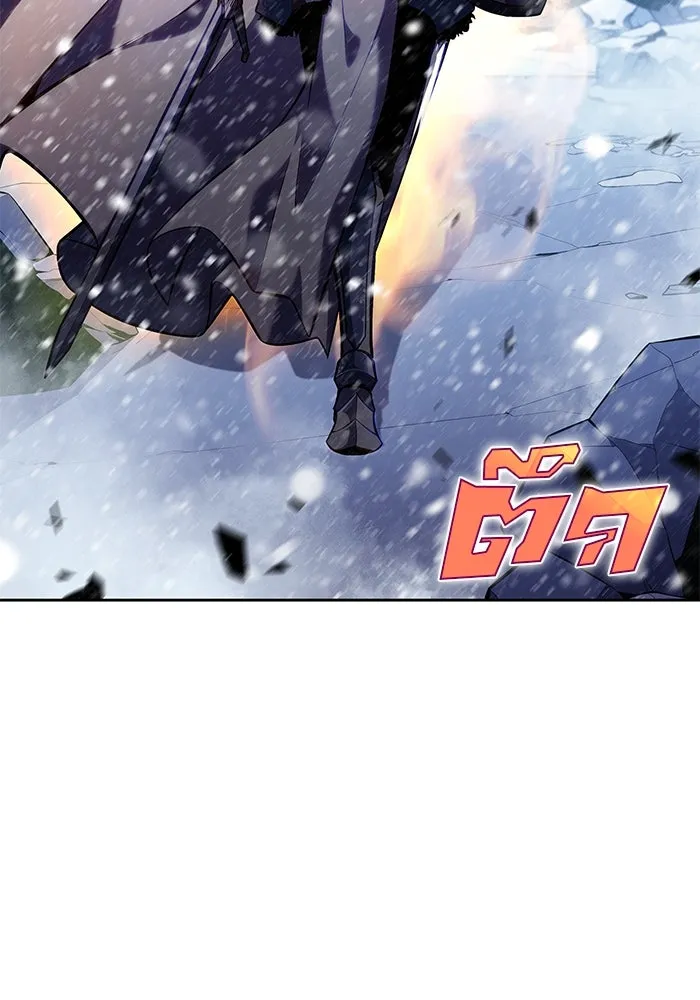 ผู้เล่นหน้าใหม่เลเวลแมกซ์ ตอนที่ 89 วิธีที่รอยัลเพลเยอร์สั่นสะเทือ รูปที่ 13