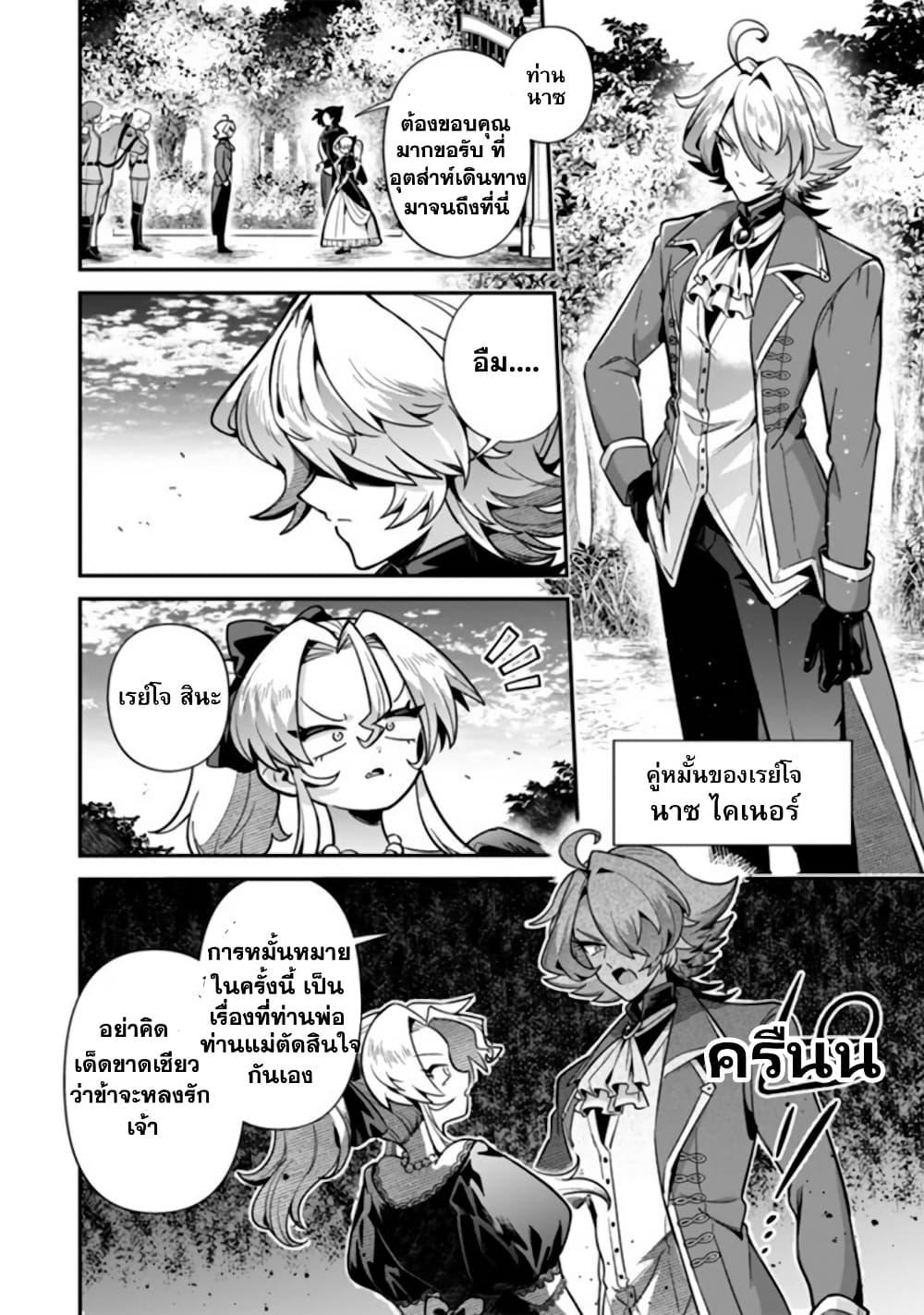 Manga-lc-com อ่านมังงะ อ่านการ์ตูน ออนไลน์ ฟรี Akuyaki Reijou to Otosama ตอนที่ 1 2 3 4 5 6 7 8 9 10 11 12 13 14 ฟรี ไม่มีโฆษณา Manga-lc - อ่าน มังงะ อ่าน การ์ตูน ออนไลน์ อ่านมังงะ ฟรี