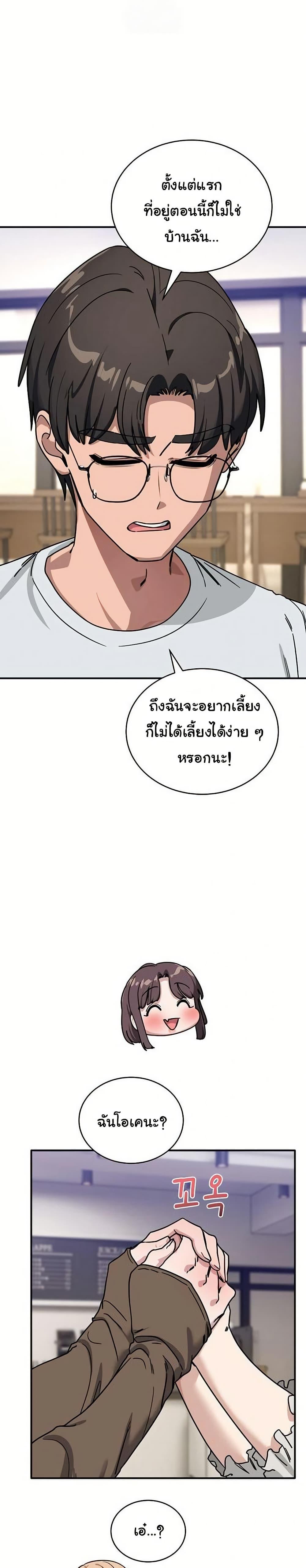 Doujin-Lc- อ่าน โดจิน มังฮวา เกาหลี ญี่ปุ่น จีน แปลไทย I Became a Dog ตอนที่ 1 2 3 4 5 6 7 8 9 10 11 12 13 14 ฟรี ไม่มีโฆษณา อ่าน โดจิน Manhwa เกาหลี ญี่ปุ่น จีน เรามีครบ คัดมาให้เน้นๆ โดจิน 18+ รับประกันความฟินโดย  Doujin Lc