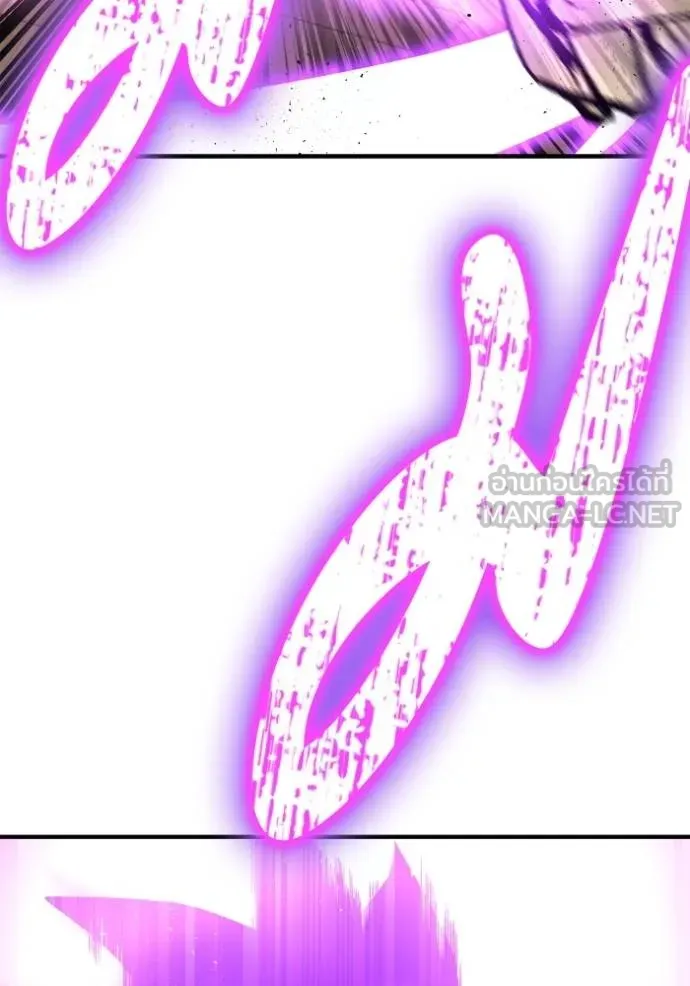 เกมของยอดมนุษย์ ตอนที่ 140 รูปที่ 59