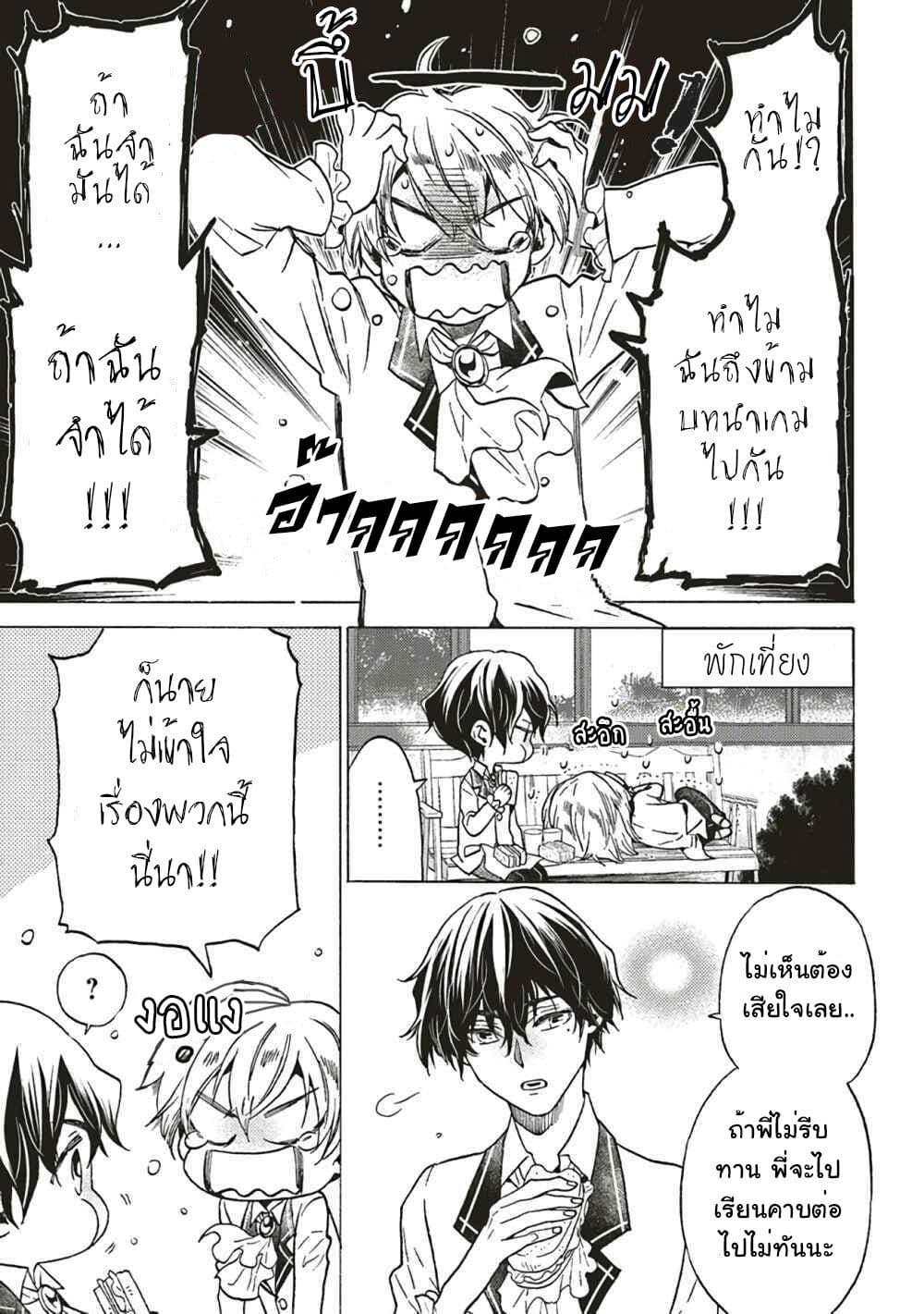 Manga-lc-com อ่านมังงะ อ่านการ์ตูน ออนไลน์ ฟรี Cross-Dressing Villainess Cecilia Sylvie ตอนที่ 1 2 3 4 5 6 7 8 9 10 11 12 13 14 ฟรี ไม่มีโฆษณา Manga-lc - อ่าน มังงะ อ่าน การ์ตูน ออนไลน์ อ่านมังงะ ฟรี