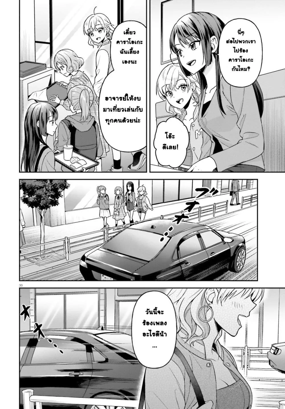 Manga-lc-com อ่านมังงะ อ่านการ์ตูน ออนไลน์ ฟรี Negattemonai Tsuihougo kara no Slow Life ~Intai shita Hazu g ตอนที่ 1 2 3 4 5 6 7 8 9 10 11 12 13 14 ฟรี ไม่มีโฆษณา Manga-lc - อ่าน มังงะ อ่าน การ์ตูน ออนไลน์ อ่านมังงะ ฟรี