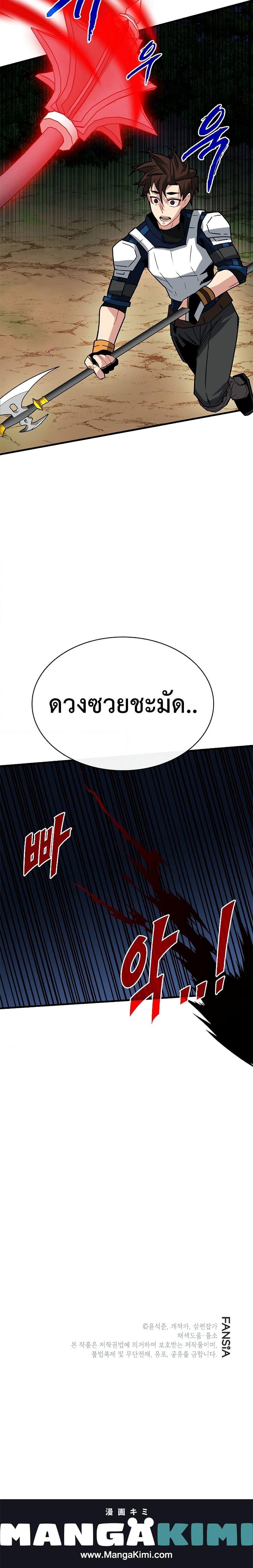 Manga-lc-com อ่านมังงะ อ่านการ์ตูน ออนไลน์ ฟรี SSS-Class Gacha Hunter ตอนที่ 1 2 3 4 5 6 7 8 9 10 11 12 13 14 ฟรี ไม่มีโฆษณา Manga-lc - อ่าน มังงะ อ่าน การ์ตูน ออนไลน์ อ่านมังงะ ฟรี