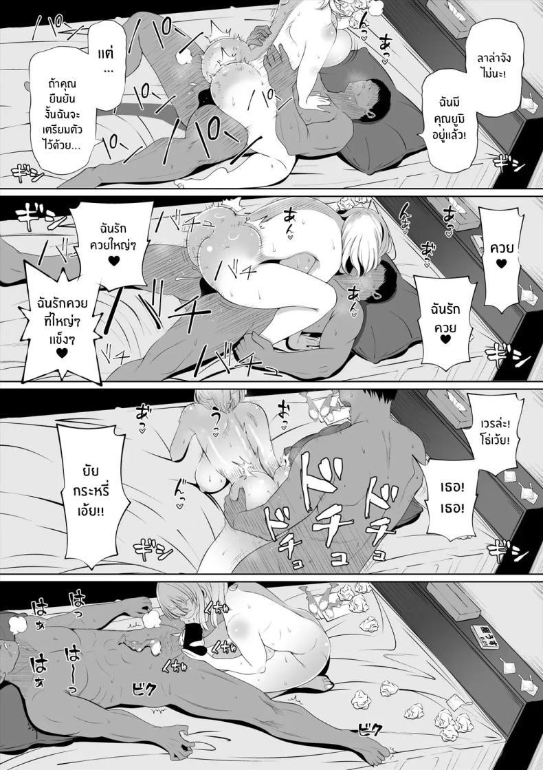 Doujin-Lc- อ่าน โดจิน มังฮวา เกาหลี ญี่ปุ่น จีน แปลไทย น้องสาวภรรยามาเอาคืน [Nemuneko] Tsuma no Imouto ตอนที่ 1 2 3 4 5 6 7 8 9 10 11 12 13 14 ฟรี ไม่มีโฆษณา อ่าน โดจิน Manhwa เกาหลี ญี่ปุ่น จีน เรามีครบ คัดมาให้เน้นๆ โดจิน 18+ รับประกันความฟินโดย  Doujin Lc