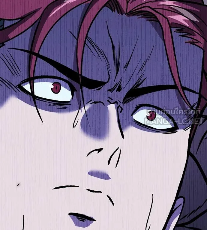 เรียกฉันว่าพระเจ้า ตอนที่ 82 รูปที่ 18