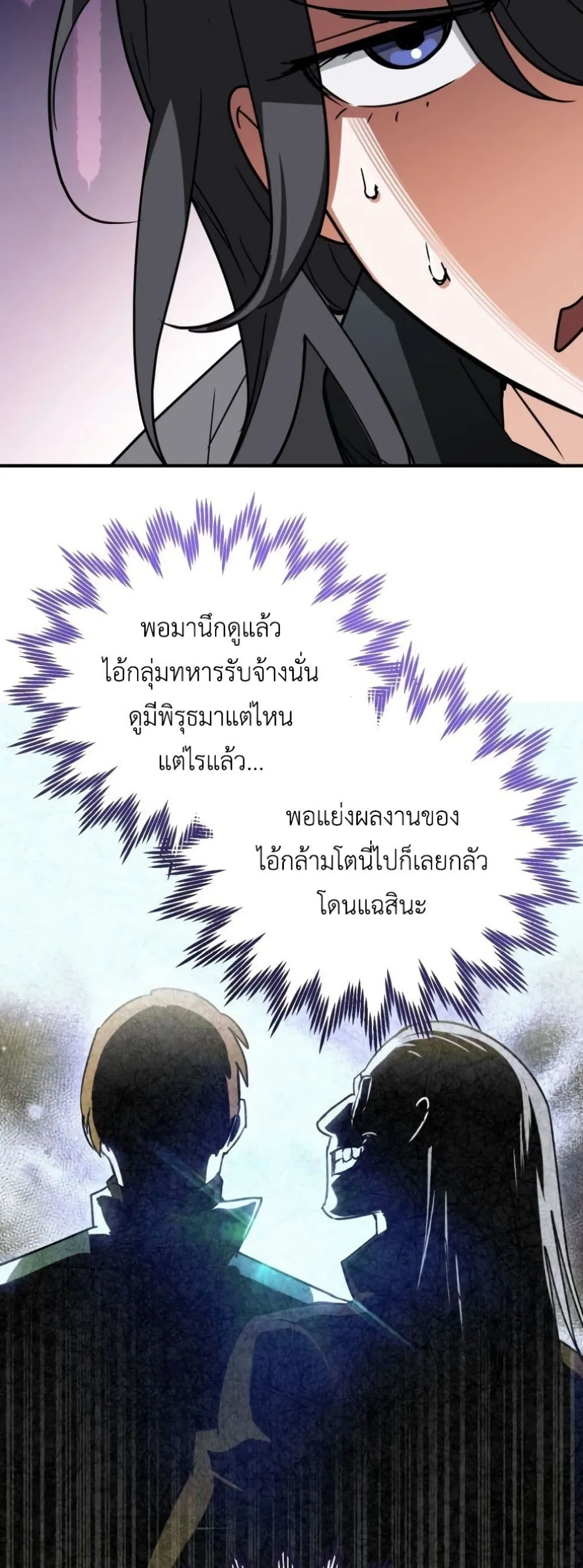 Manga-lc-com อ่านมังงะ อ่านการ์ตูน ออนไลน์ ฟรี Secretly Strong and Searching for My Daddy ตอนที่ 1 2 3 4 5 6 7 8 9 10 11 12 13 14 ฟรี ไม่มีโฆษณา Manga-lc - อ่าน มังงะ อ่าน การ์ตูน ออนไลน์ อ่านมังงะ ฟรี