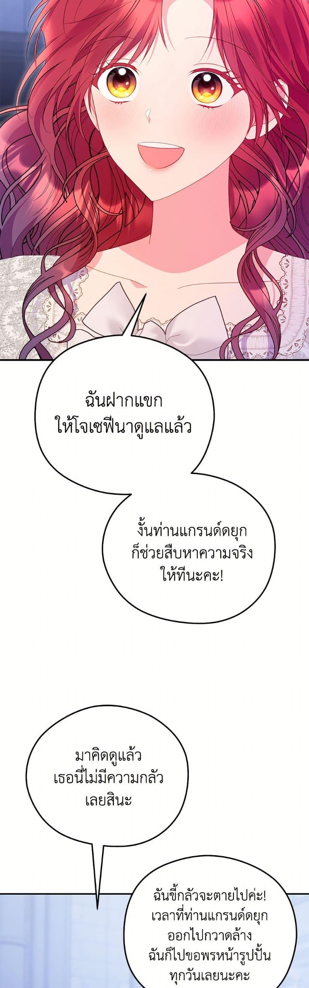 Manga-lc-com อ่านมังงะ อ่านการ์ตูน ออนไลน์ ฟรี The Villainess Captured the Grand Duke ตอนที่ 1 2 3 4 5 6 7 8 9 10 11 12 13 14 ฟรี ไม่มีโฆษณา Manga-lc - อ่าน มังงะ อ่าน การ์ตูน ออนไลน์ อ่านมังงะ ฟรี